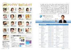 動画の視聴方法