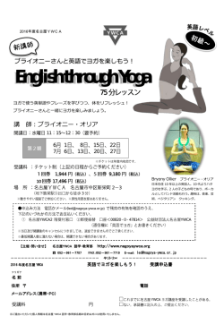 チラシ（PDFがひらきます） - 名古屋YWCA 語学・教育部