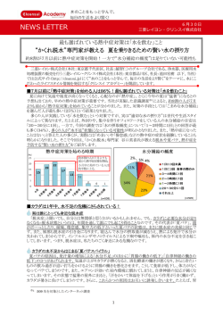 リリースPDF - Digital PR Platform