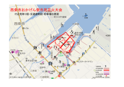 H28年度西条市おかげん祭市民花火大会交通規制図