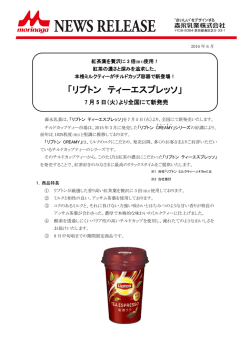 詳細はこちら