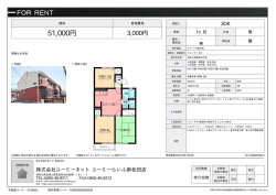 フォンテーヌB 秦野市今泉[アパート(居住用) 2階 3DK 5.1万円]