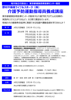 詳細・問い合わせ先はこちらから