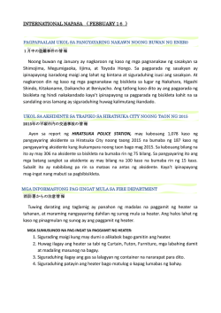 international napasa ( february 17 )