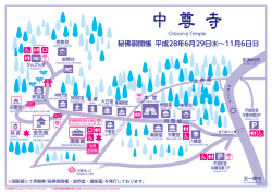 境内案内図（PDF）
