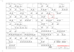 （得点表示盤電関連リスト）（PDF：202KB）