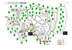 マップはこちら