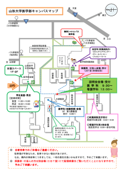 キャンパスマップ