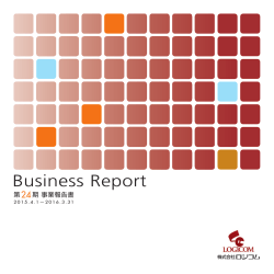 Business Report