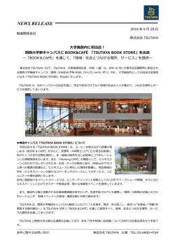 NEWS RELEASE