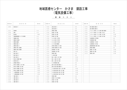 設計図面11