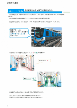 KMBT_C454e-20160630093708