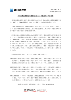 リリースPDF - Digital PR Platform