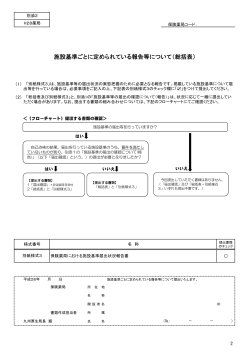 0-1邵ｲﾂ 髦ｮ・ｬ陞ｻﾂ 繝ｻ闌ｨ・ｼ・ｨ繝ｻ・ｰ隰暦ｽｲ髴郁・逡代・繝ｻ