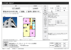 資料PDF