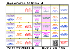 フットサル 超入門クラス 20：00-22：00 フットサル 超入門クラス 20：00