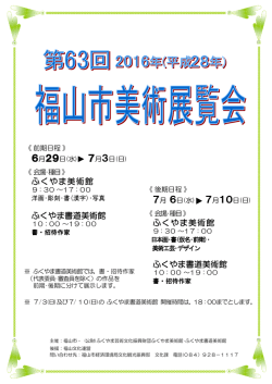 （表紙） [PDFファイル／214KB]