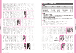 講 座 ・ 教 室