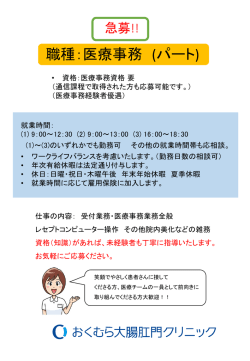 詳細についてはこちら