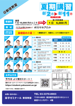 DOWNLOAD