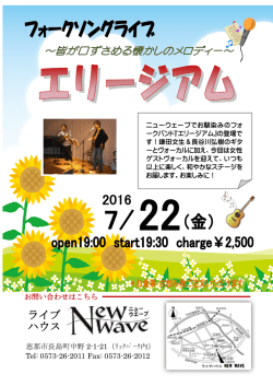 ライブ ハウス