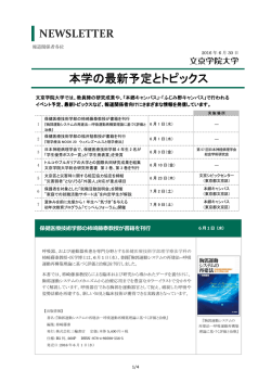 リリースPDF - Digital PR Platform