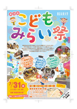 ボーリング - 東京未来大学