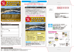1000CP_WebDL用_温泉ol