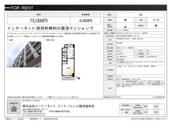 資料PDF