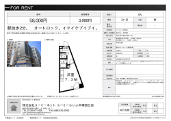 資料PDF