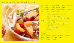 recipe3_PC