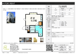 資料PDF