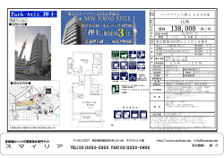 入居者対応補助業務実施手数料1ヶ月（税込）お支払いします。 . .