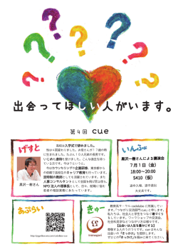 詳細チラシはこちら（PDF）