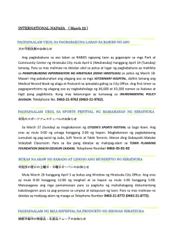 international napasa ( february 17 )