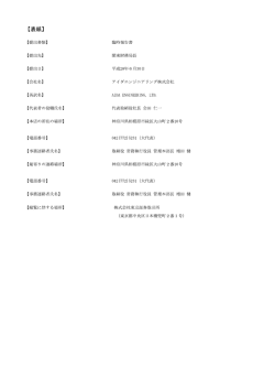 https://manager.xsmart.jp/Common/ASHX/HTMLOutput.ashx