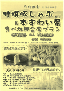 詳しくはこちら