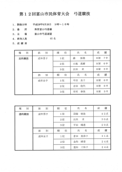 PDFダウンロード