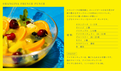 recipe2_PC