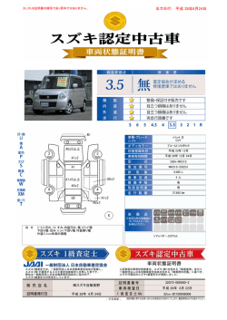 出力日付： 平成 28年6月24日