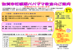 要予約 無 料