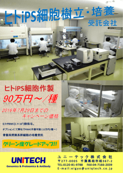 419KB 1ページ