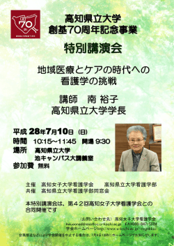 上記画像をクリックしてください。