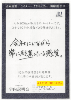 案内ポスター