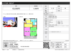 資料PDF