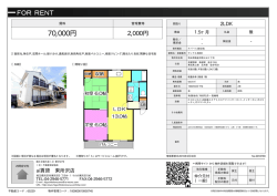 資料PDF
