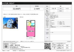 資料PDF