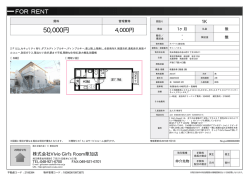 資料PDF
