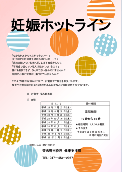 （予約優先）（PDF：109KB）