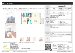ベルドミール日比 台東区根岸[マンション(居住用) 1階 2LDK 13.5万円]